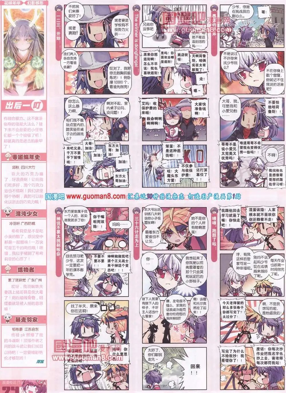 275期 全本