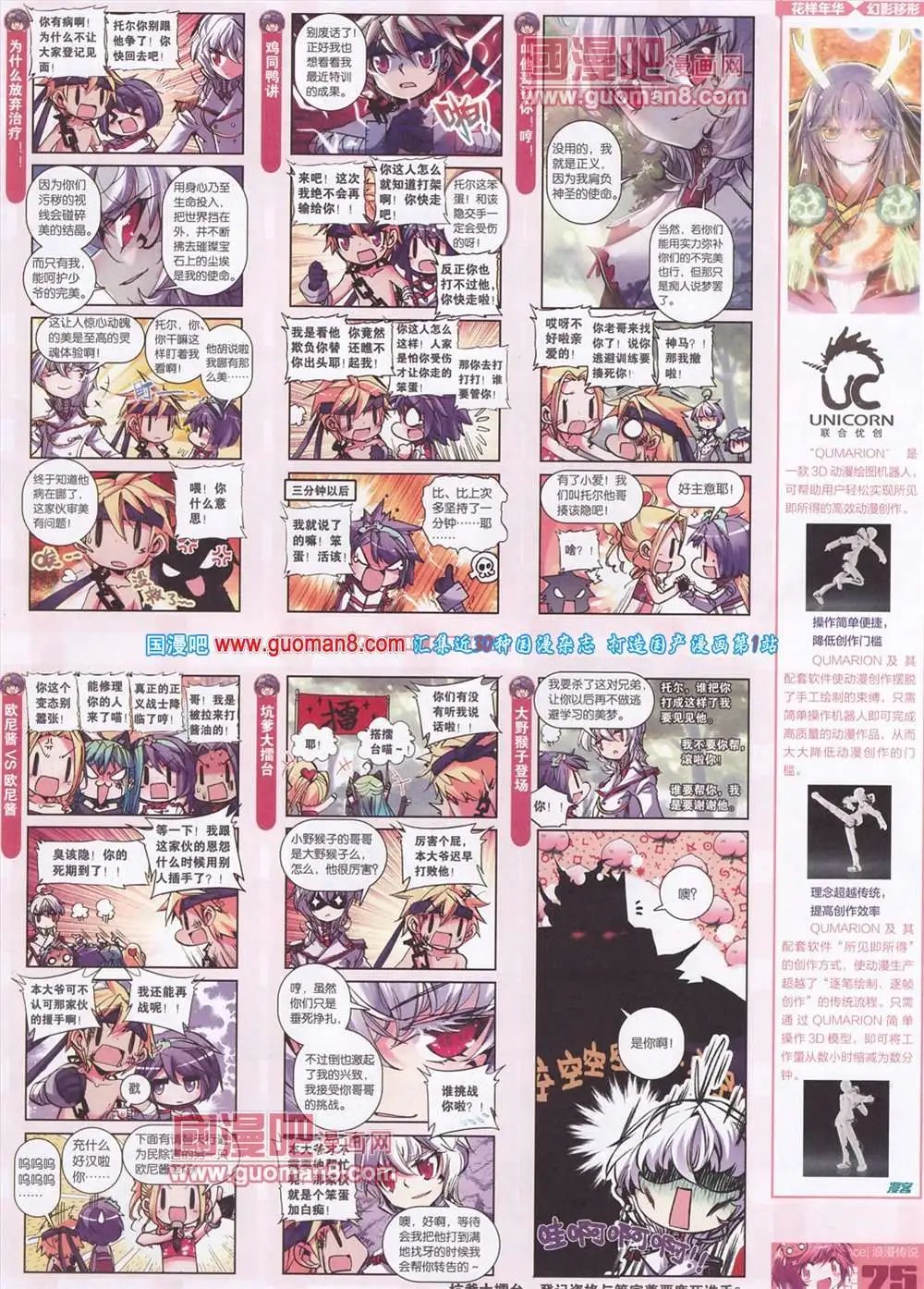 275期 全本