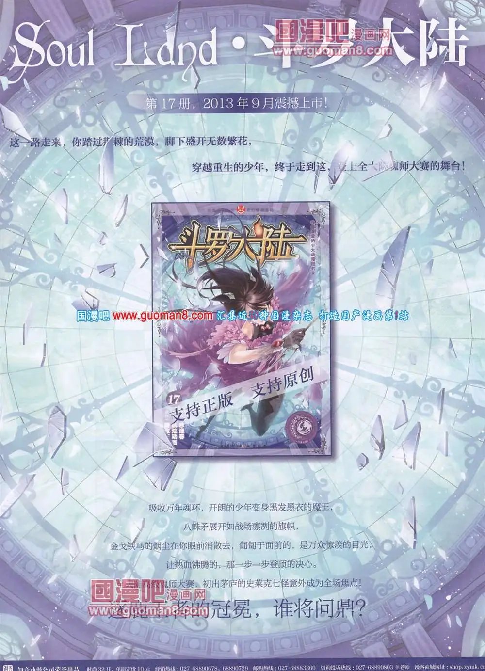 275期 全本