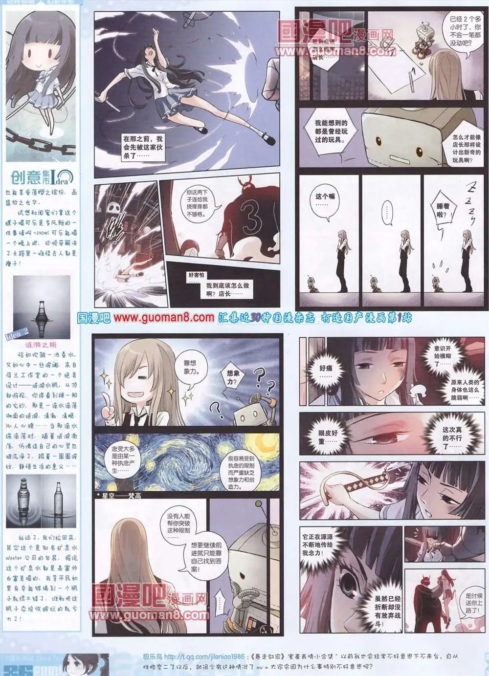 275期 全本