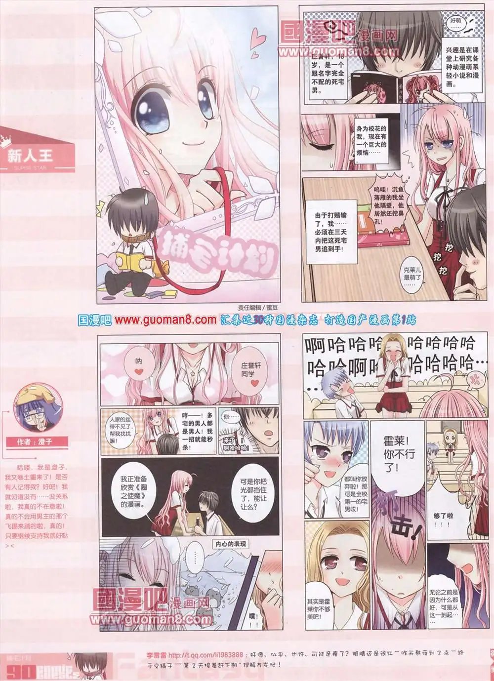 275期 全本