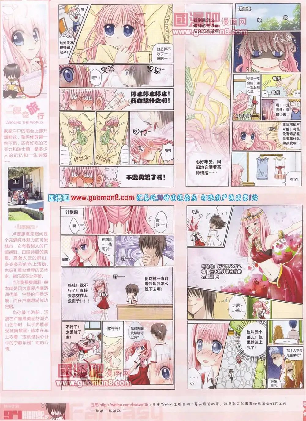 275期 全本