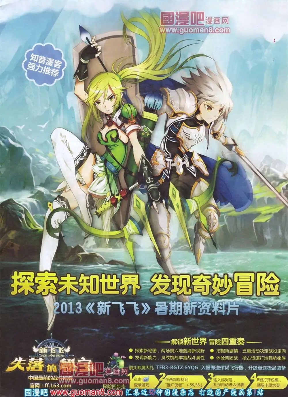 276期 全本