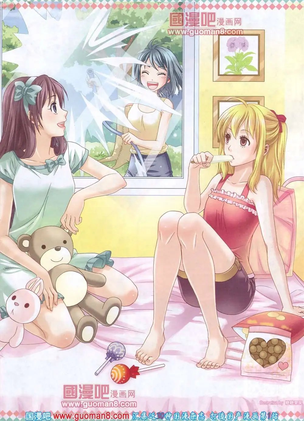 276期 全本