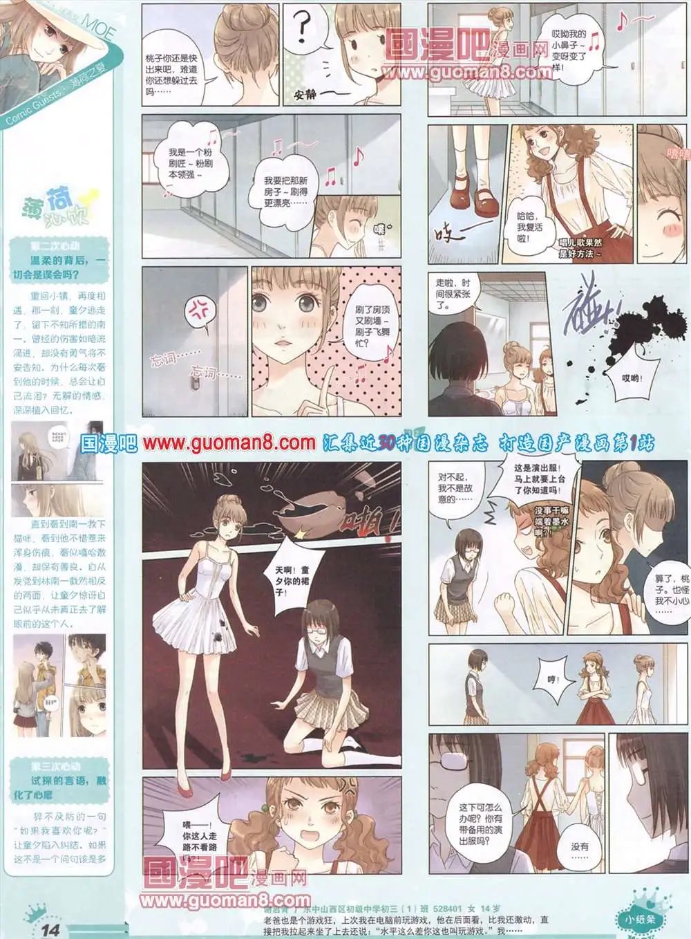 276期 全本