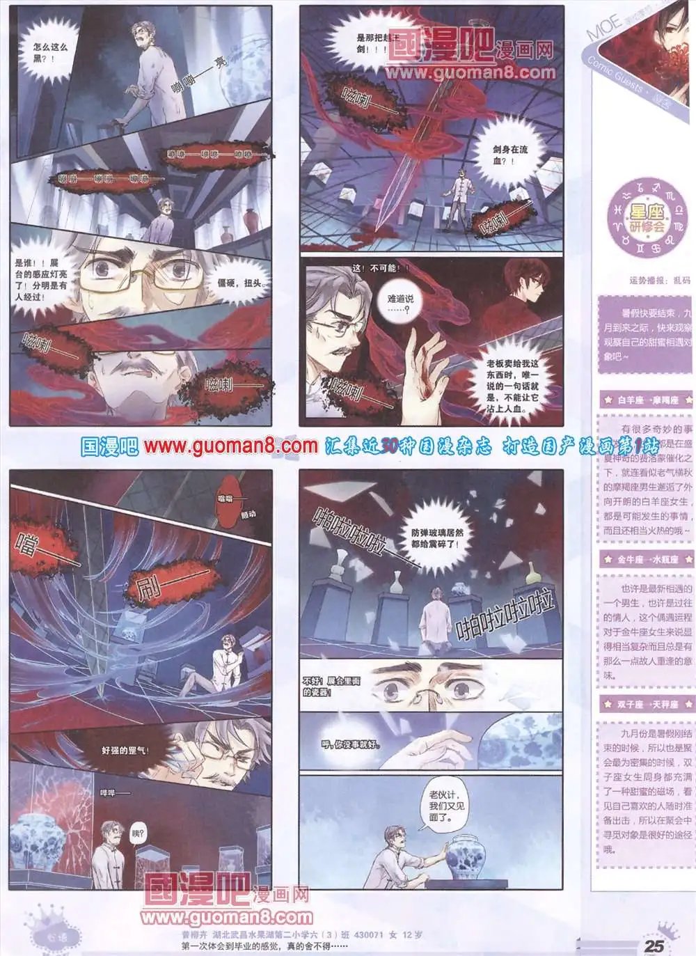 276期 全本