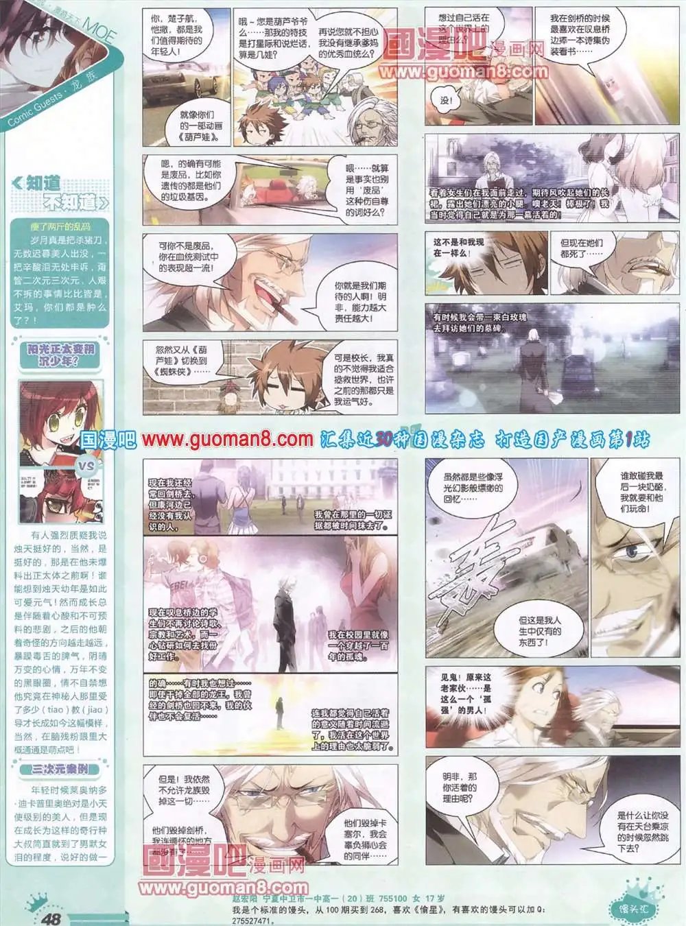 276期 全本
