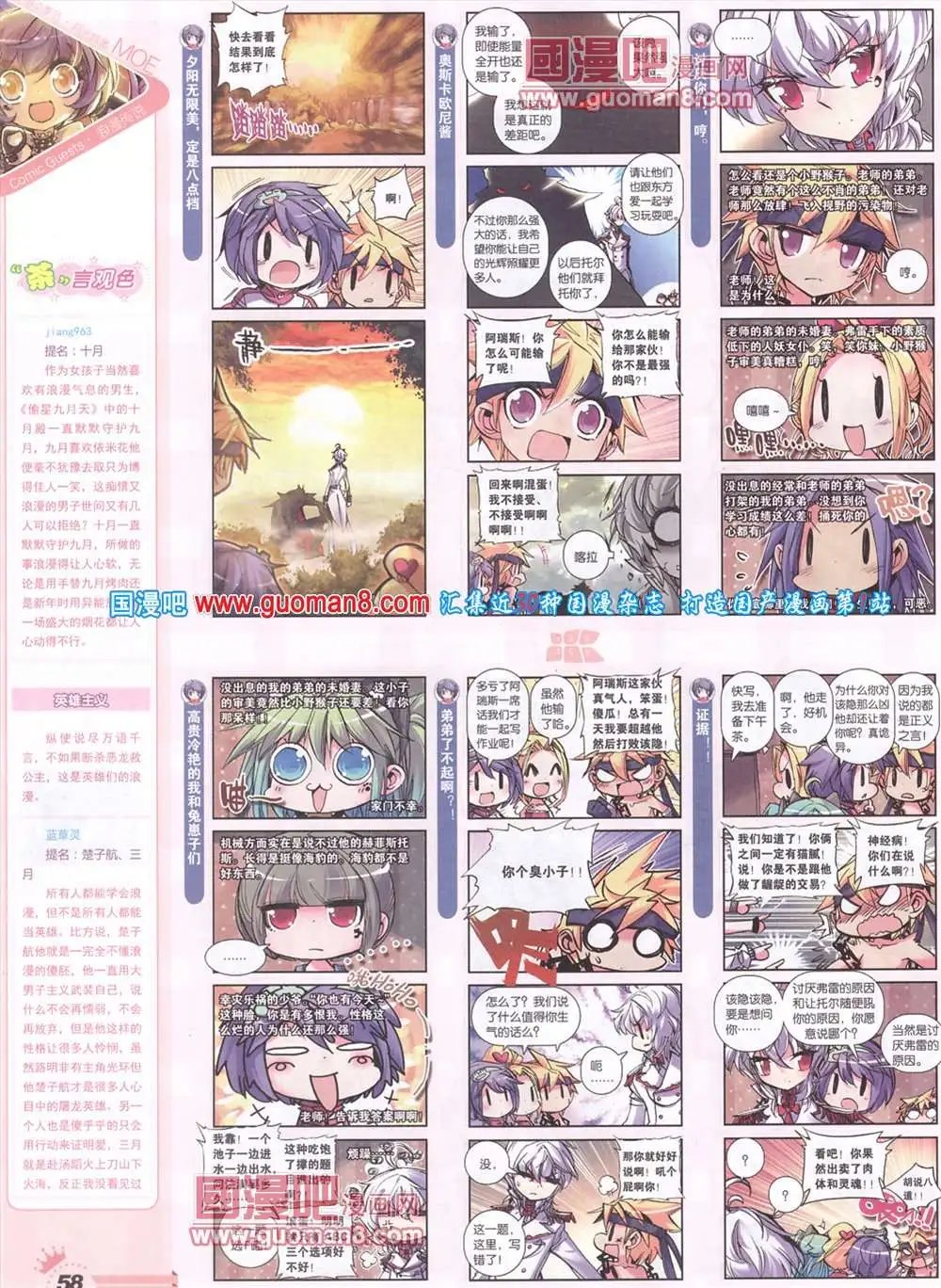 276期 全本