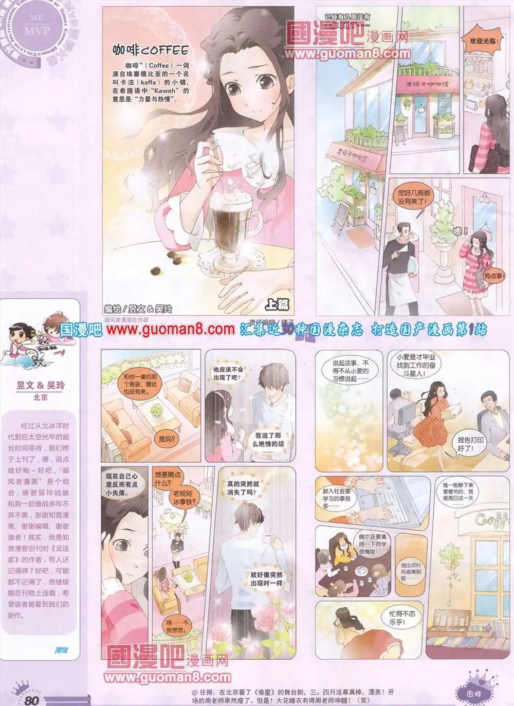 276期 全本