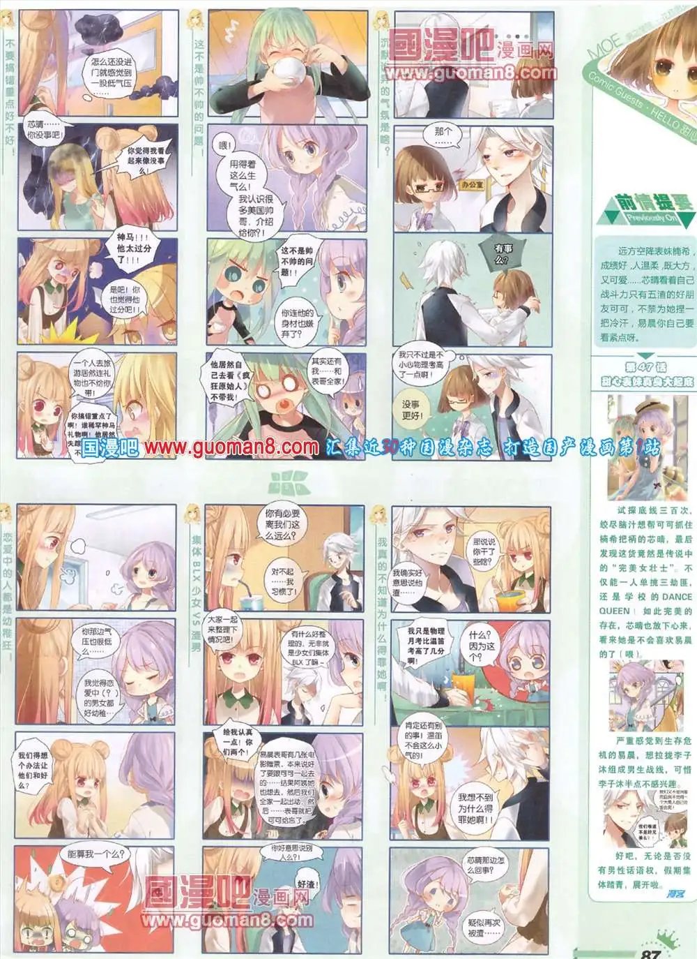 276期 全本