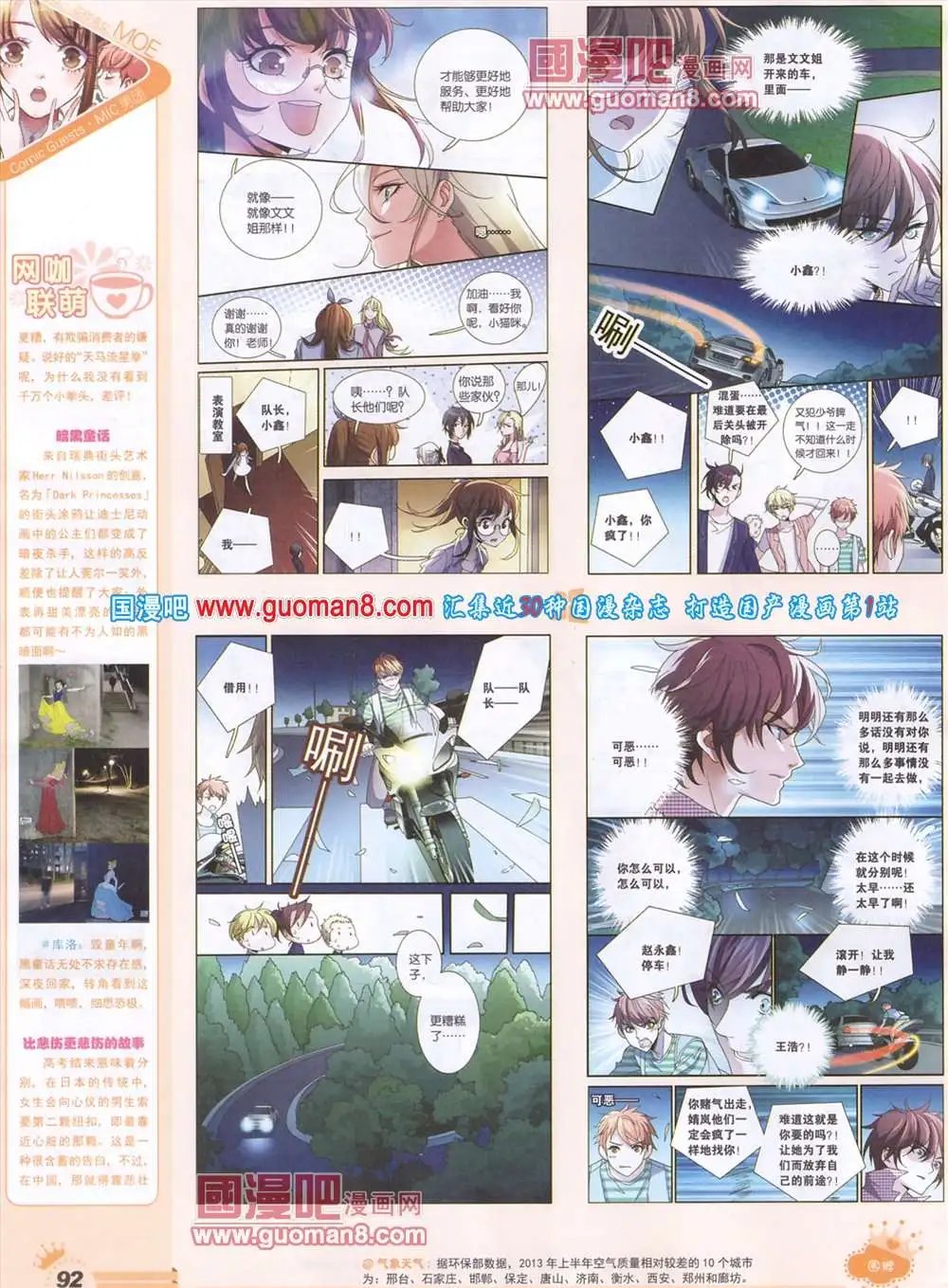 276期 全本