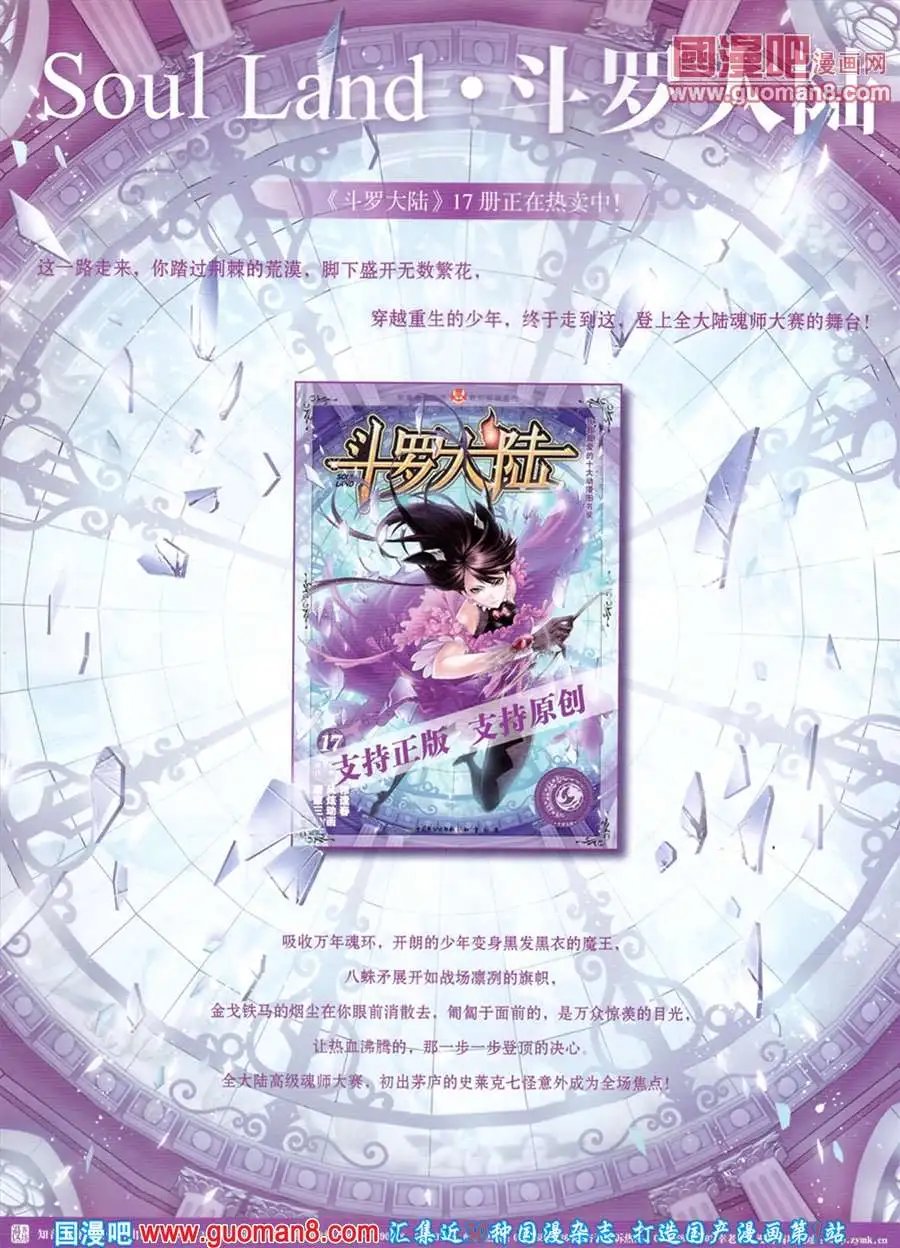 277期 全本