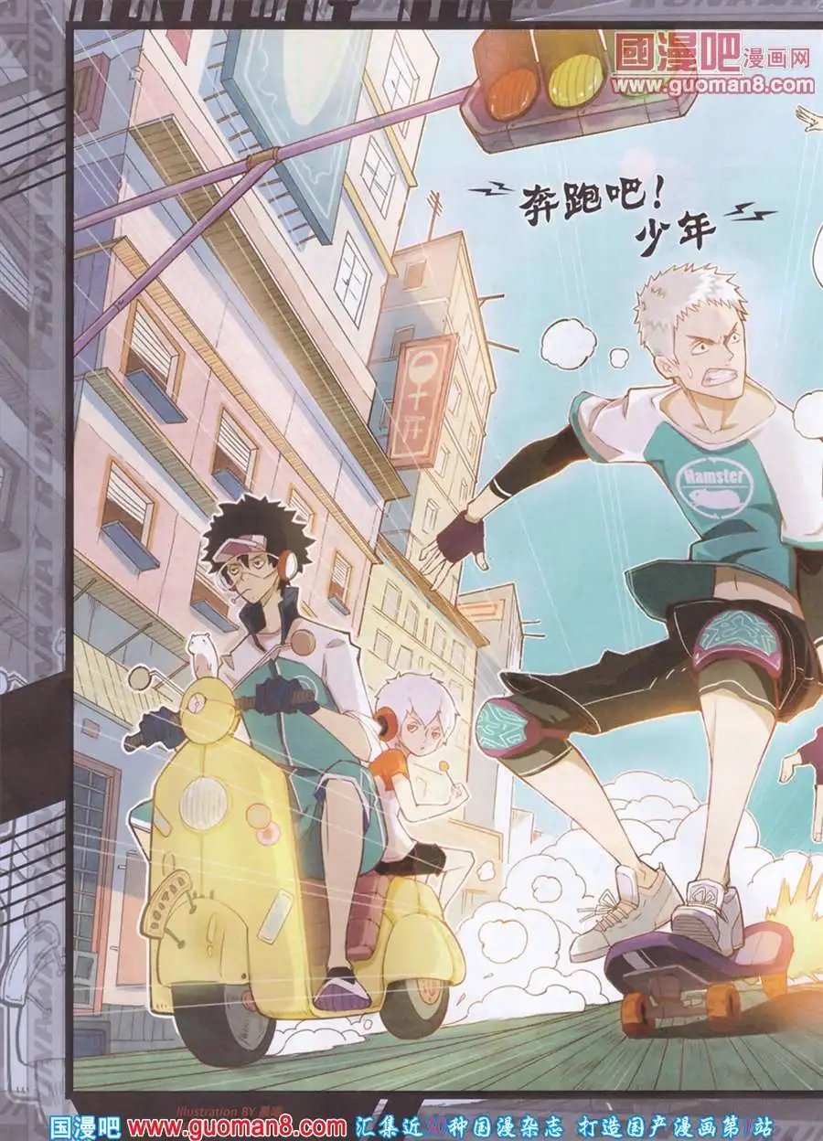 277期 全本