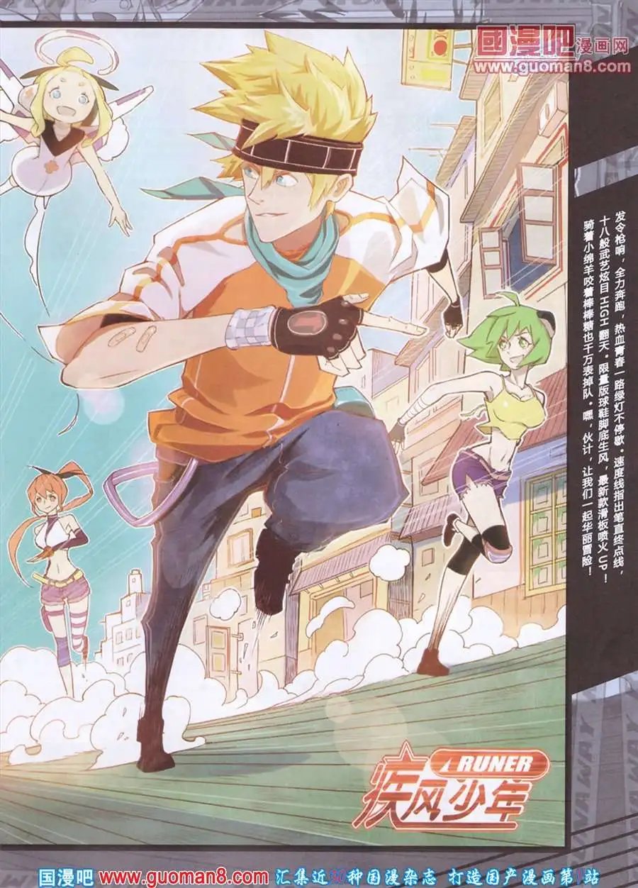 277期 全本