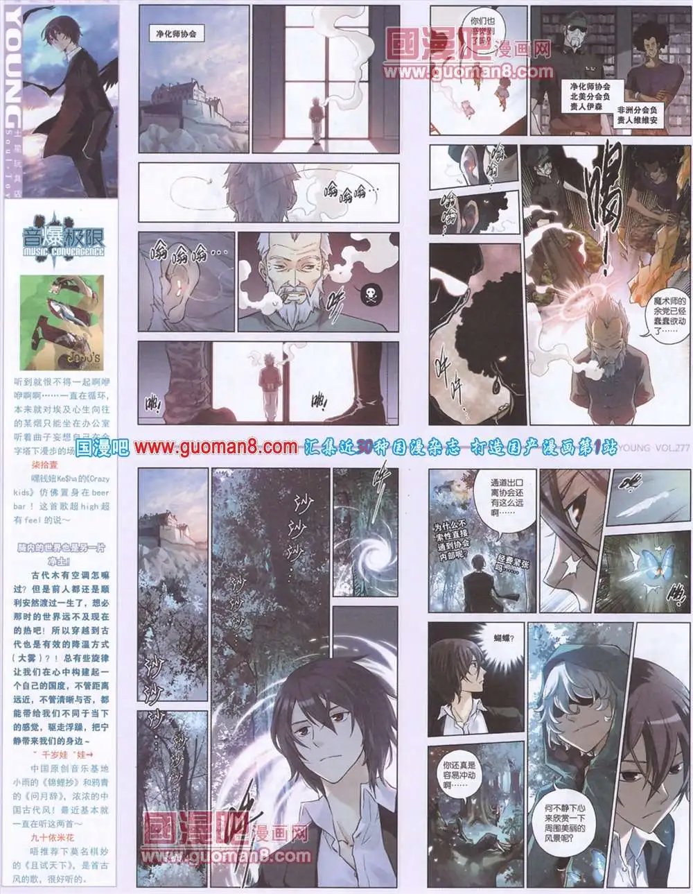 277期 全本