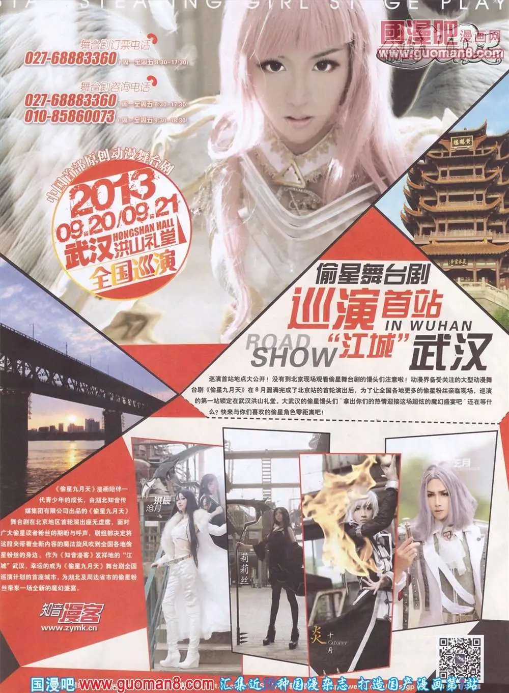 277期 全本