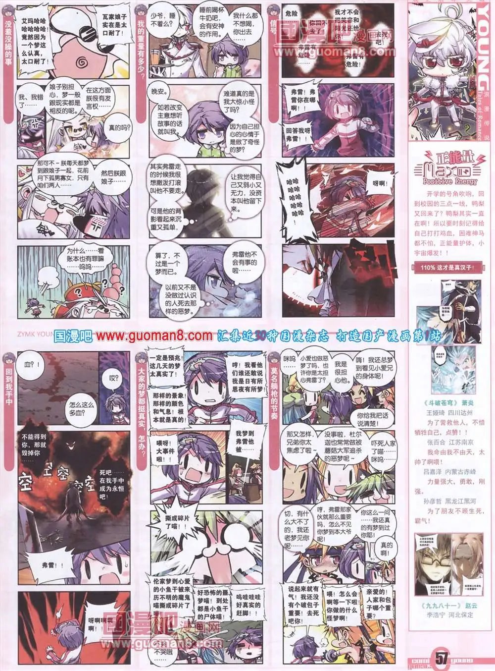 277期 全本