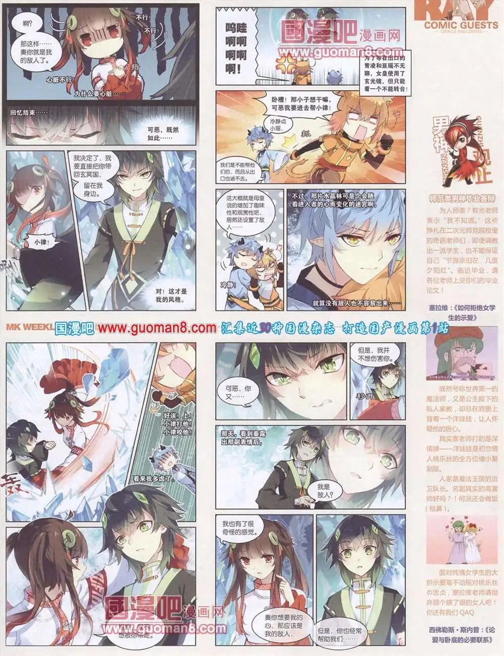 278期 全本
