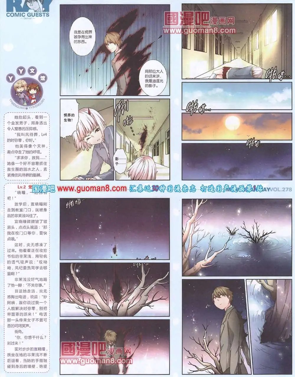 278期 全本