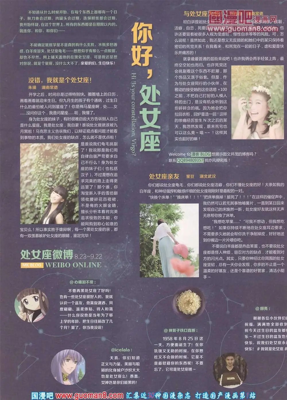 279期 全本