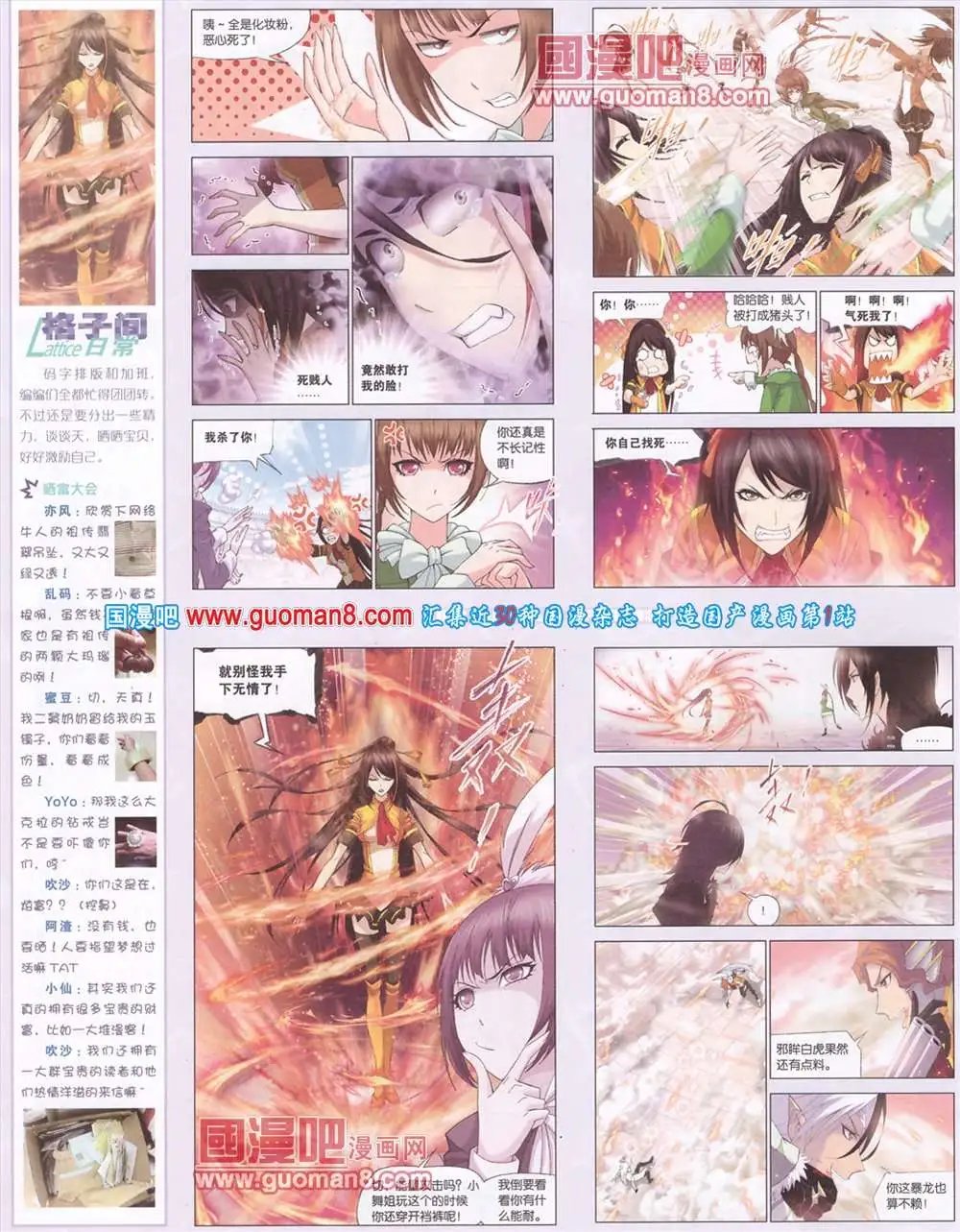 279期 全本