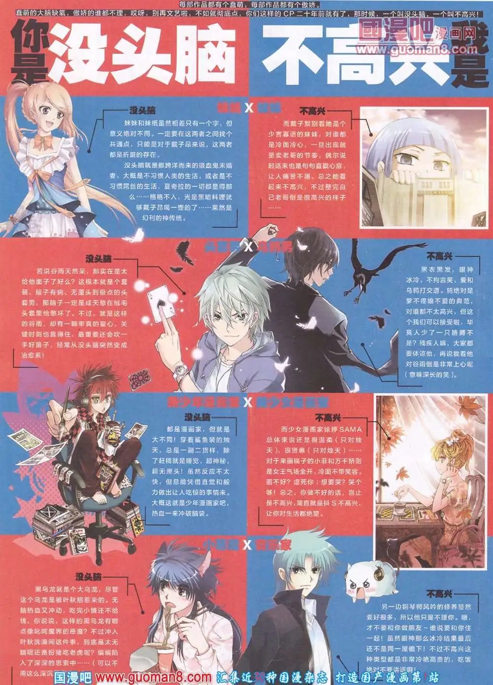 279期 全本