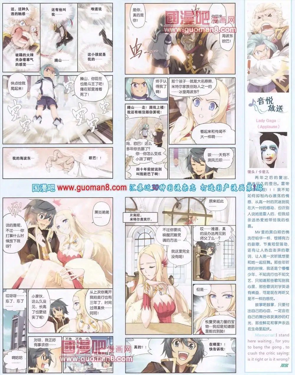 279期 全本