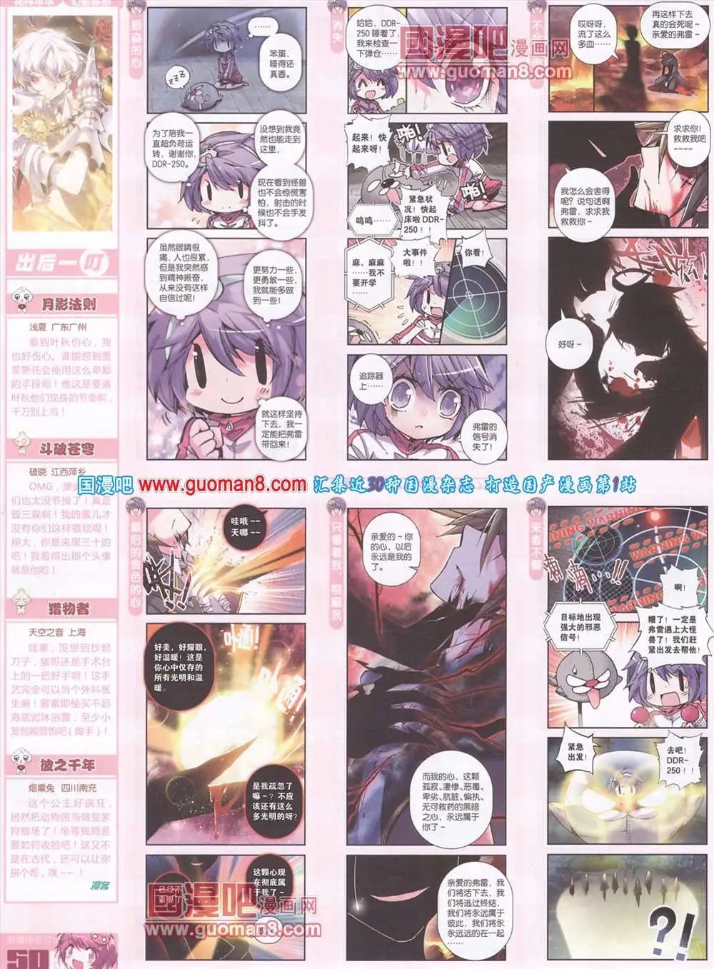 279期 全本