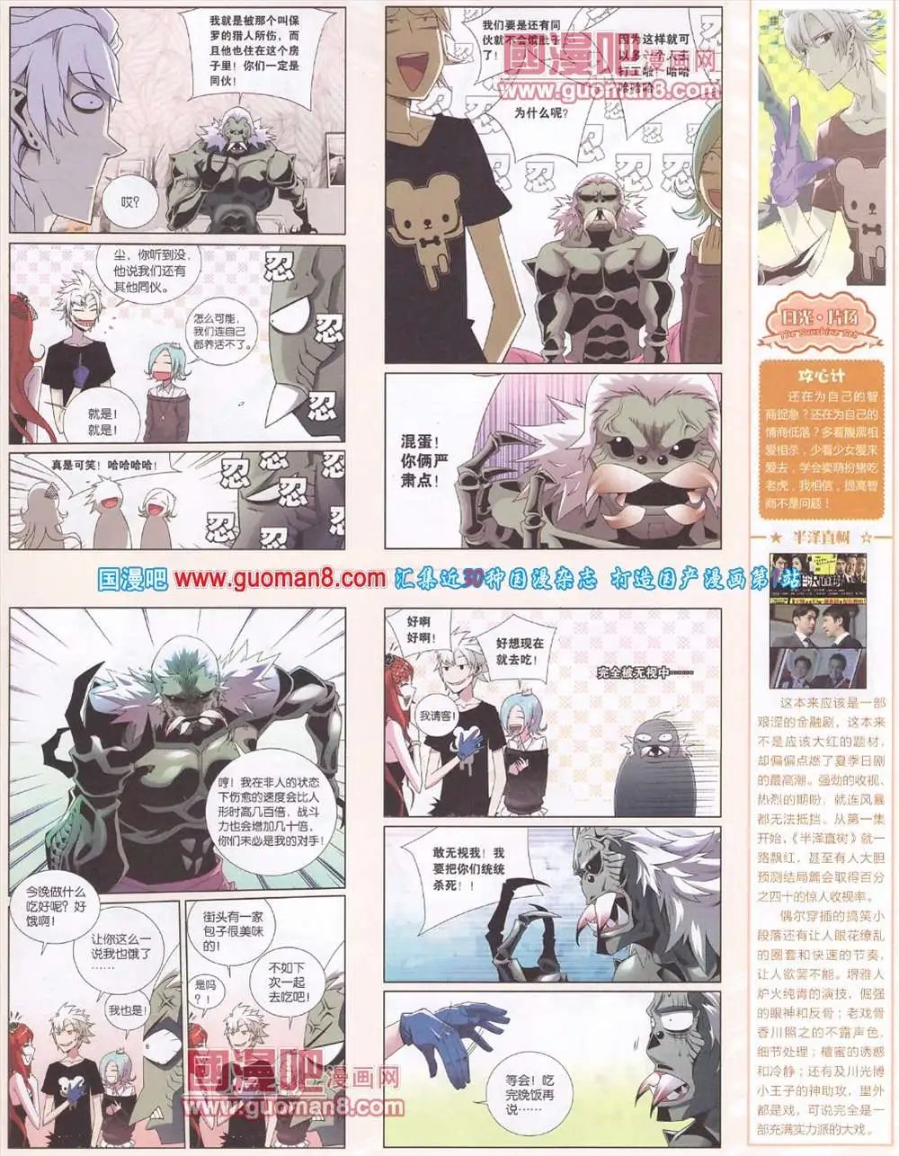 279期 全本