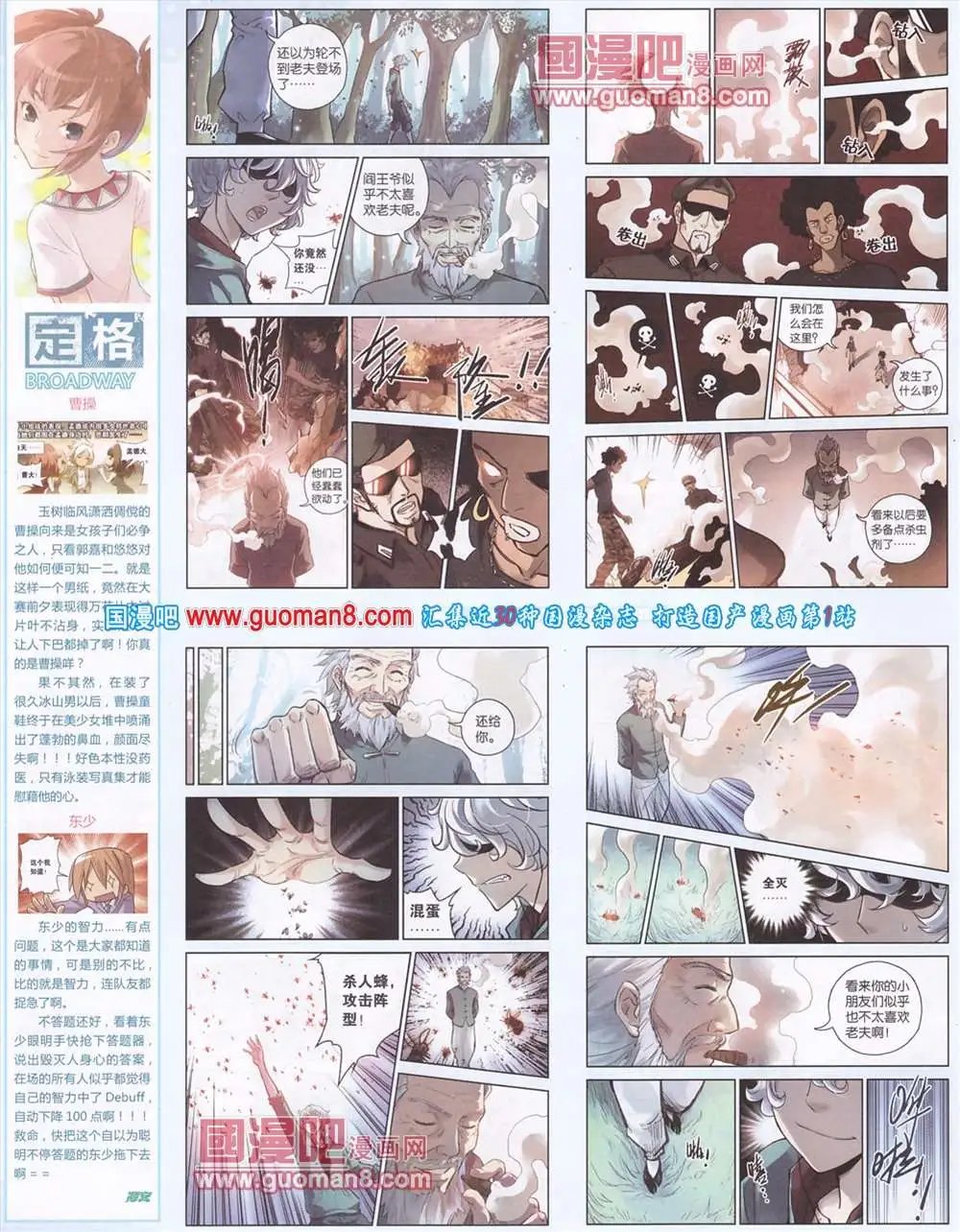 279期 全本