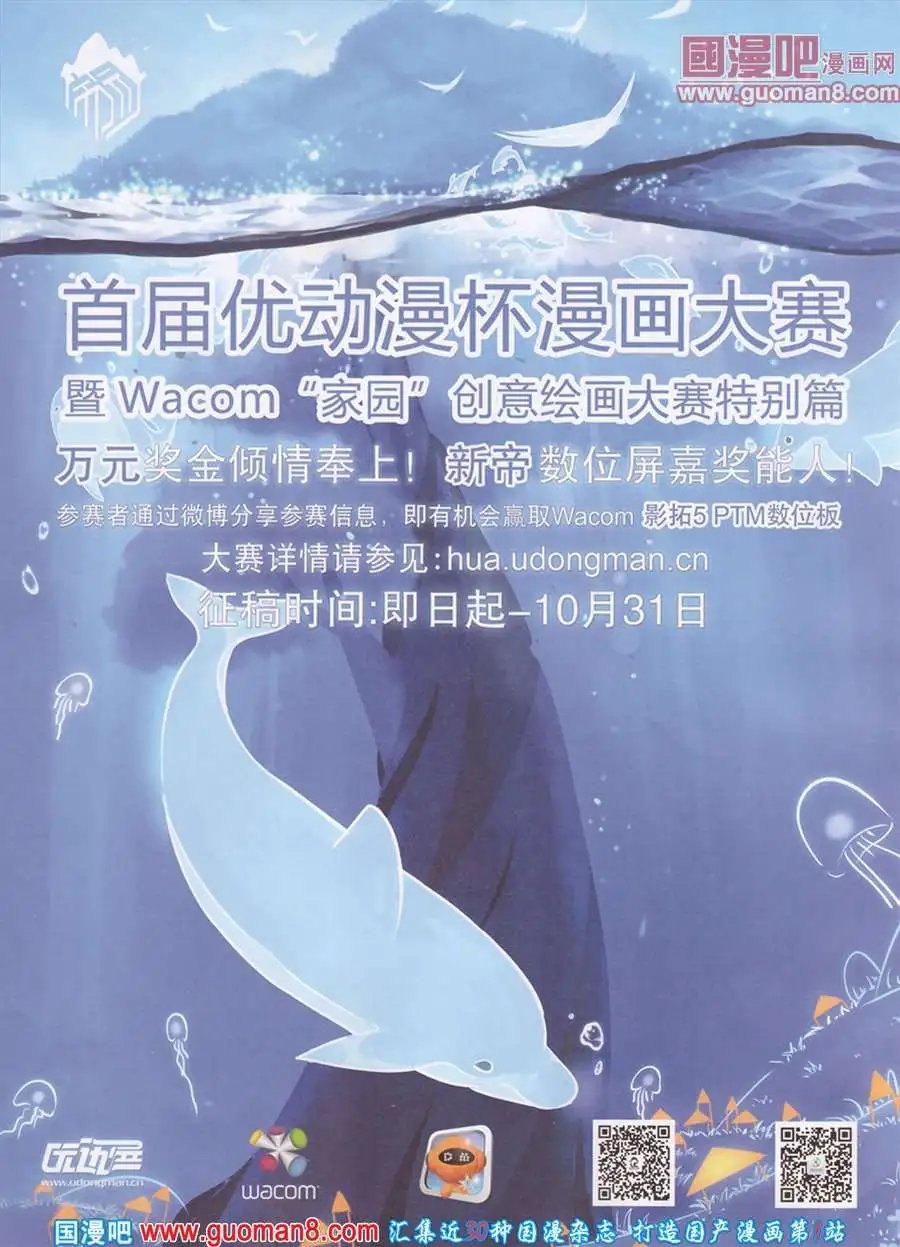 280期 全本