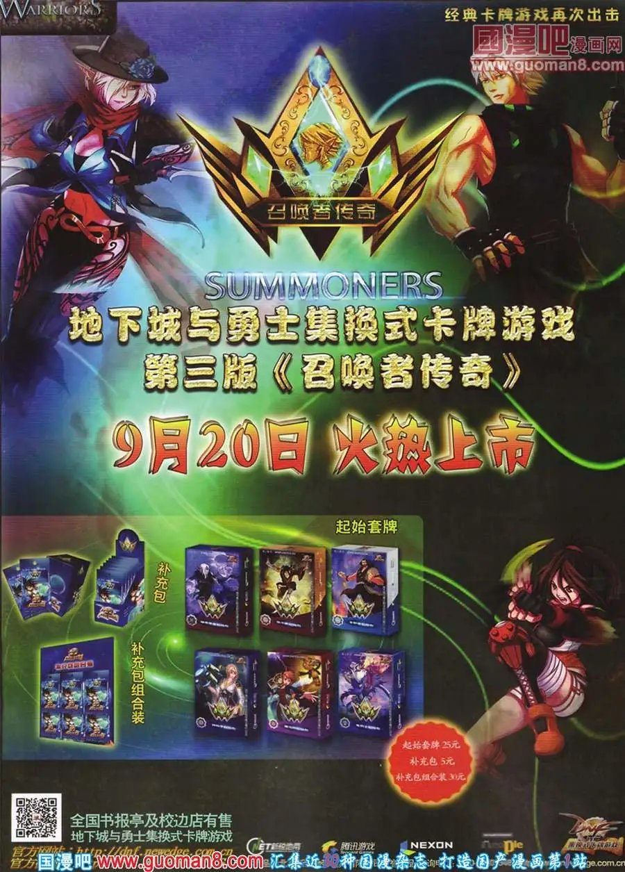 280期 全本