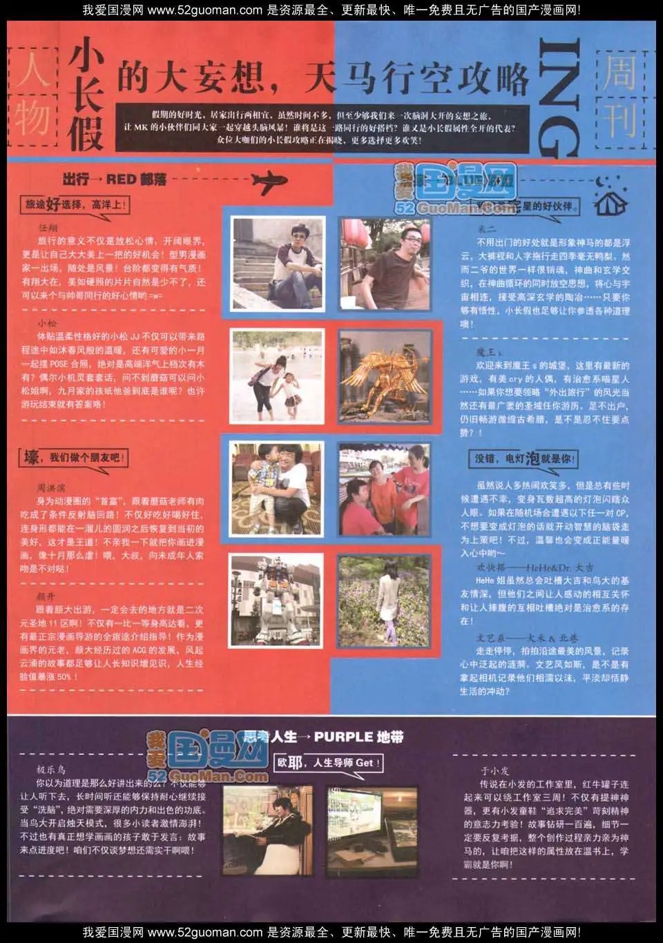 281期全本