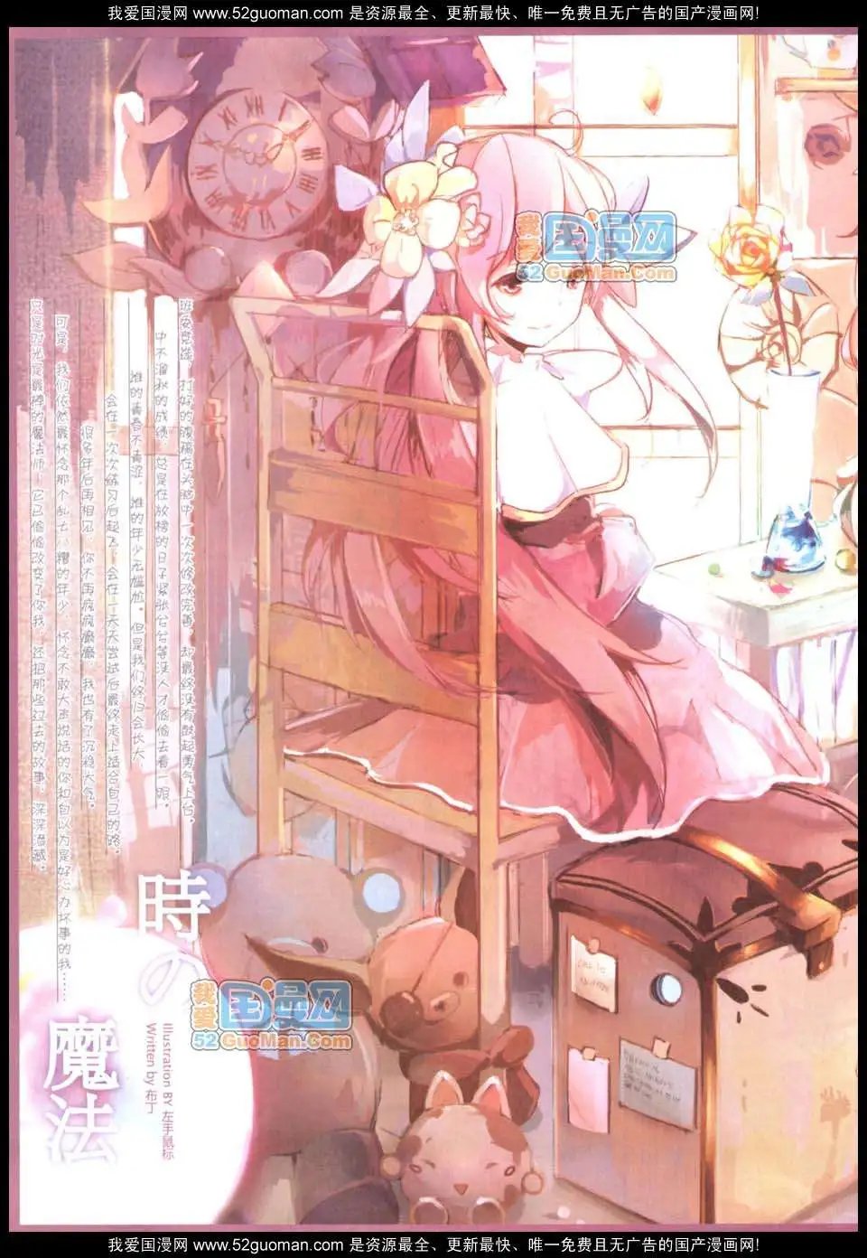 281期全本