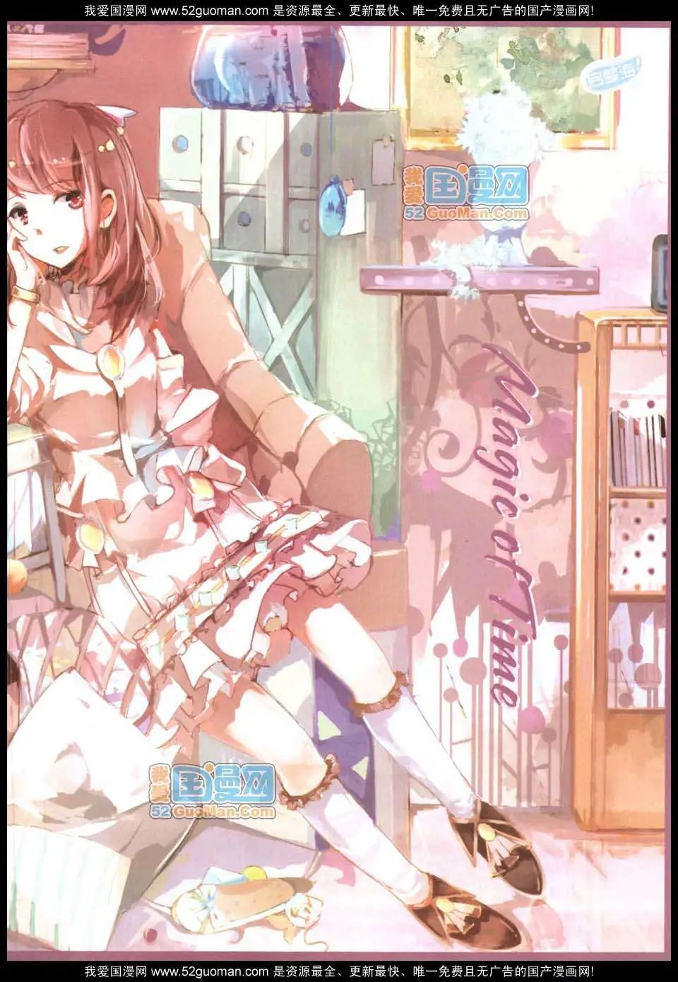 281期全本