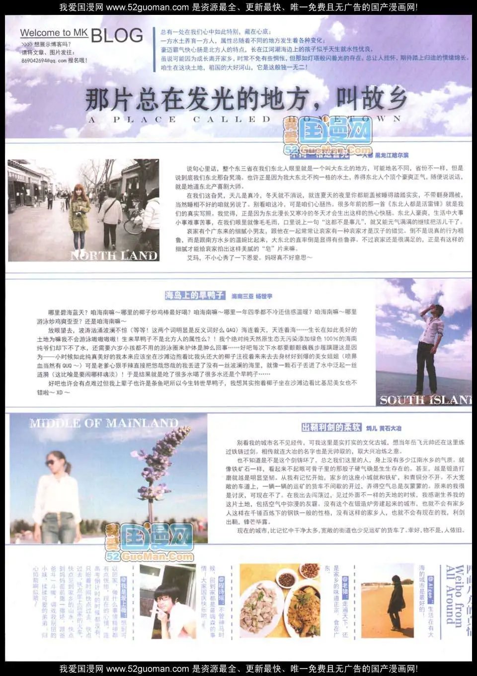 281期全本