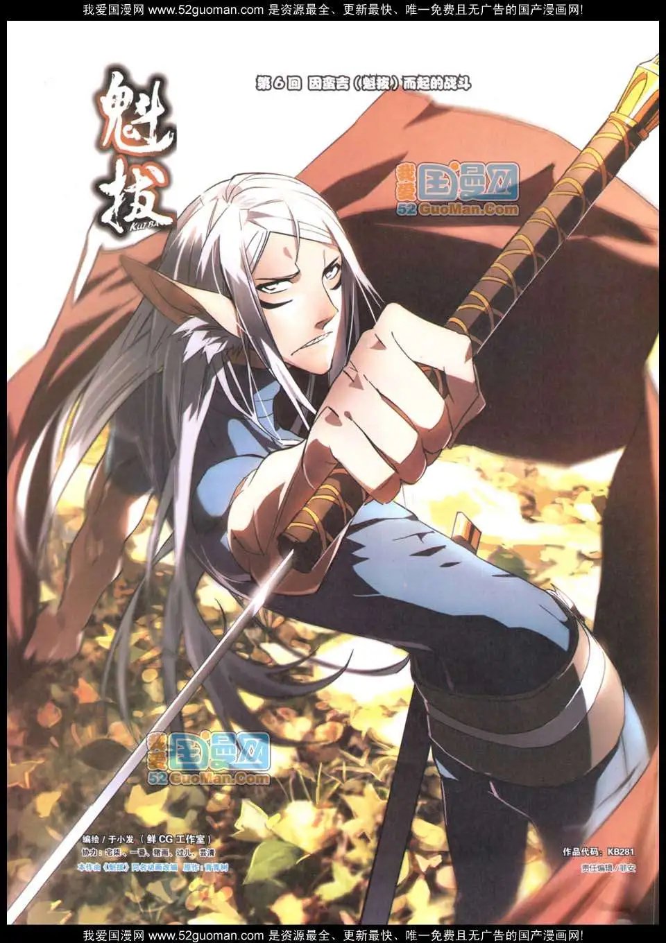 281期全本