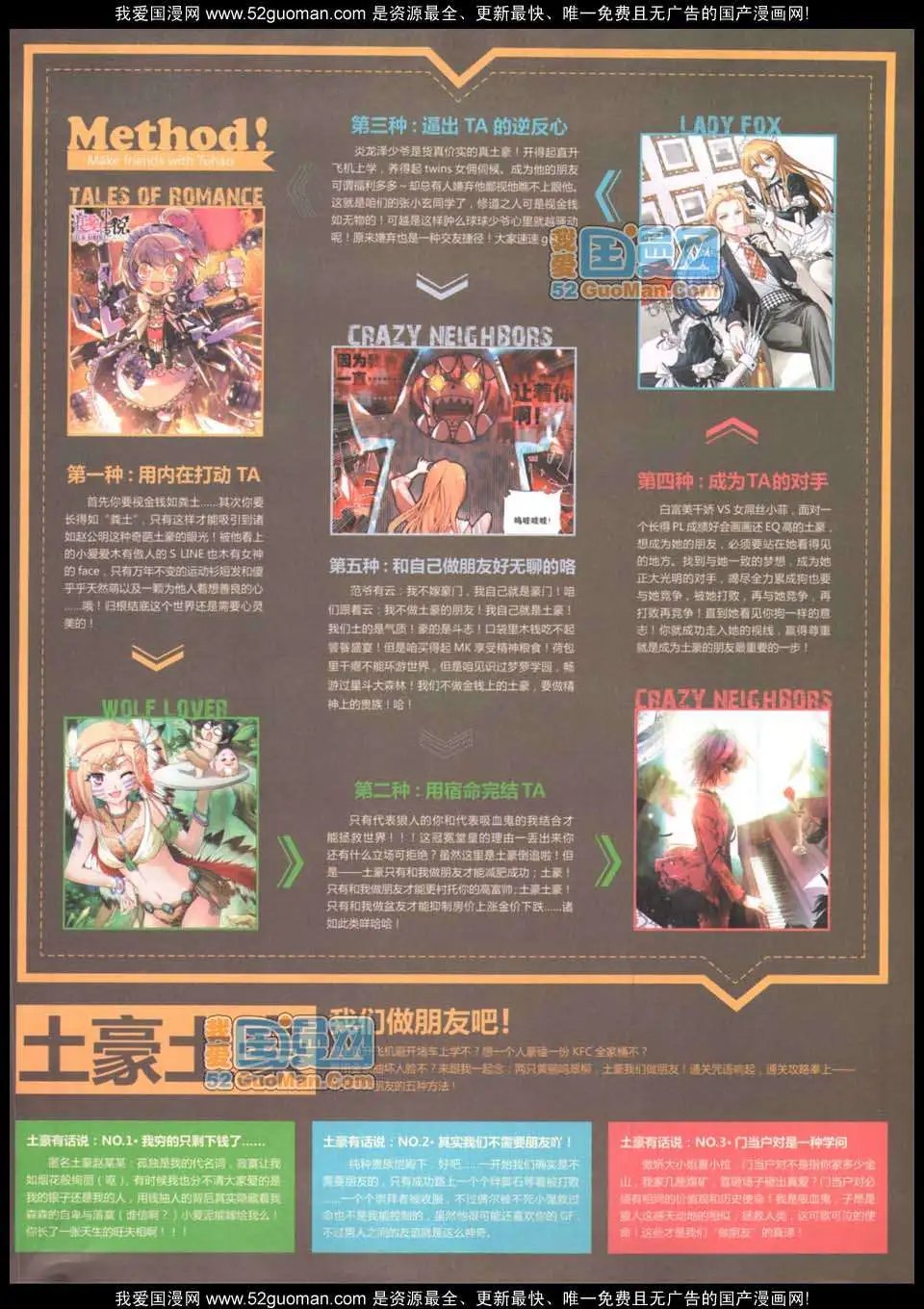 281期全本