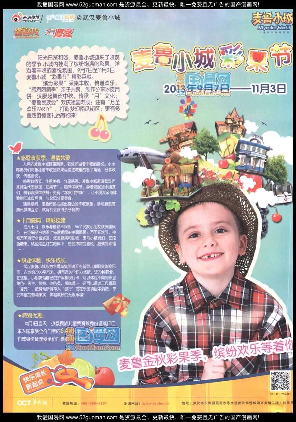 281期全本