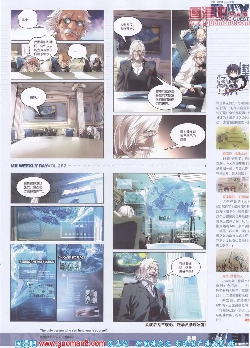 第282期 全本