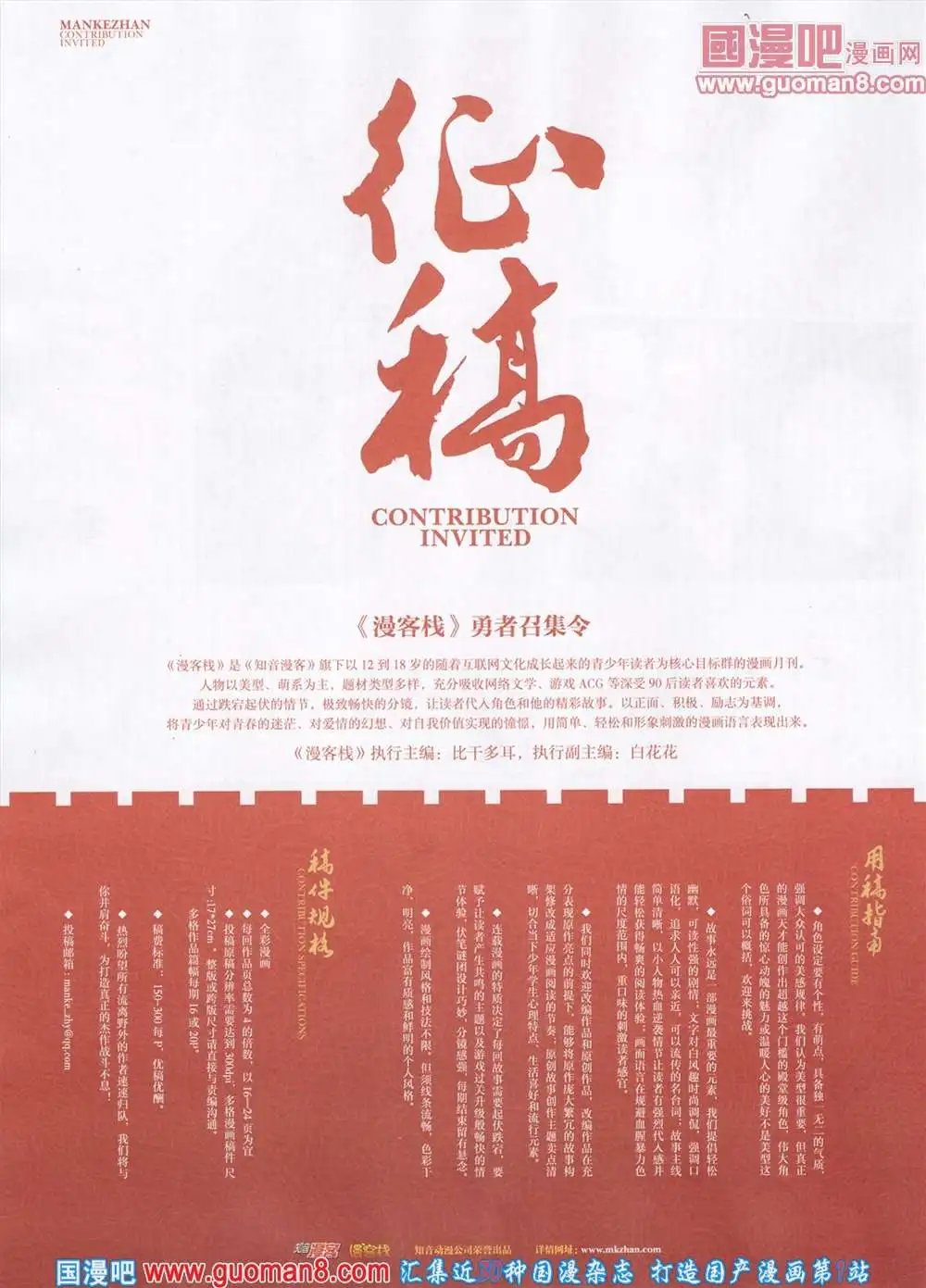 第282期 全本