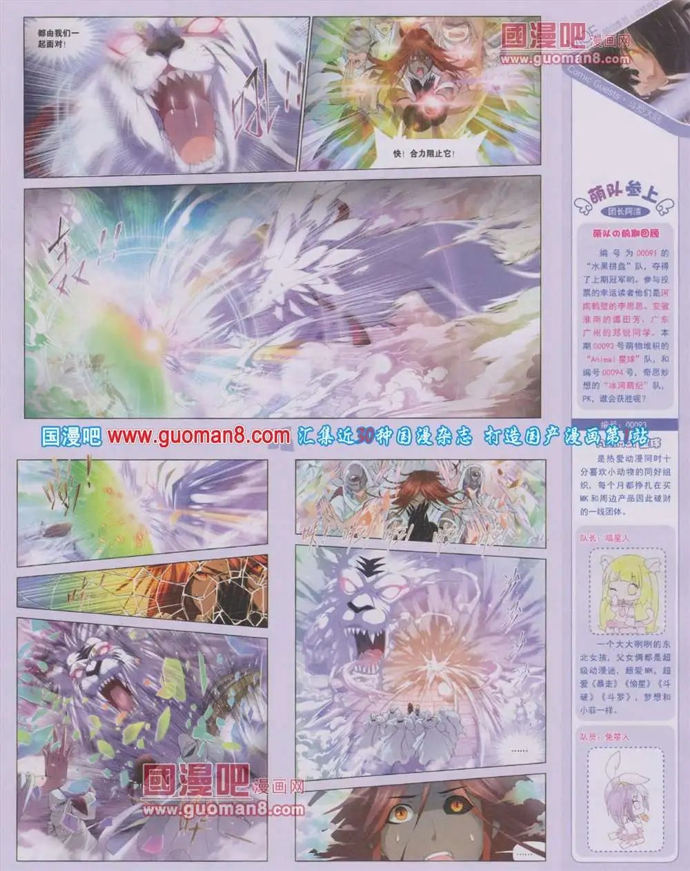 第284期 全本