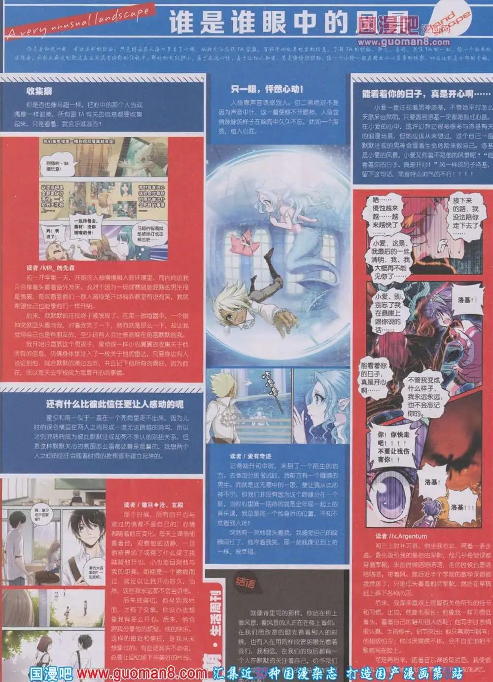 第284期 全本