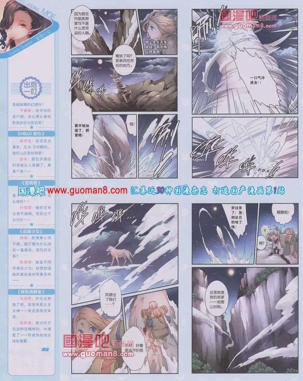 第284期 全本