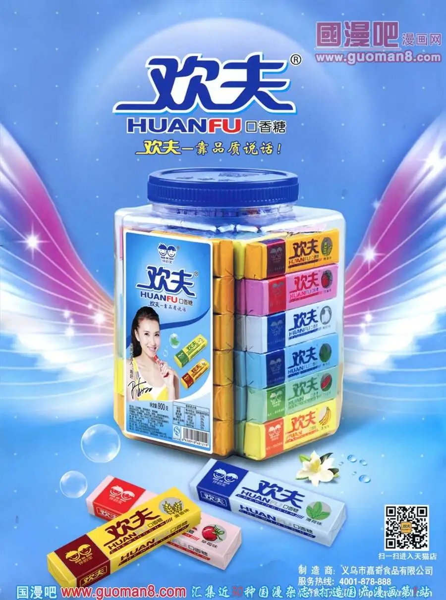 第285期 全本