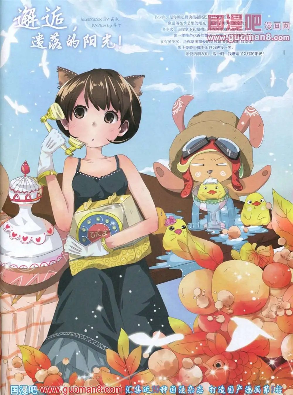 第285期 全本