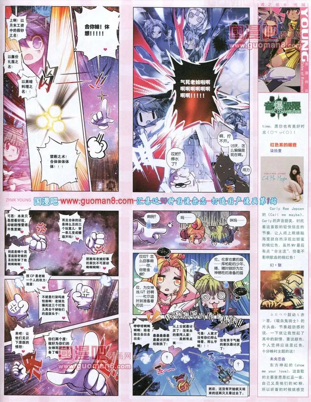 第285期 全本