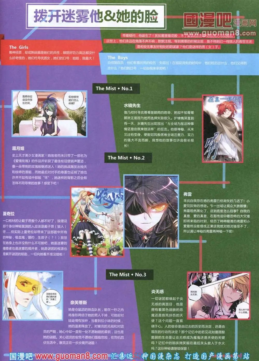 第285期 全本