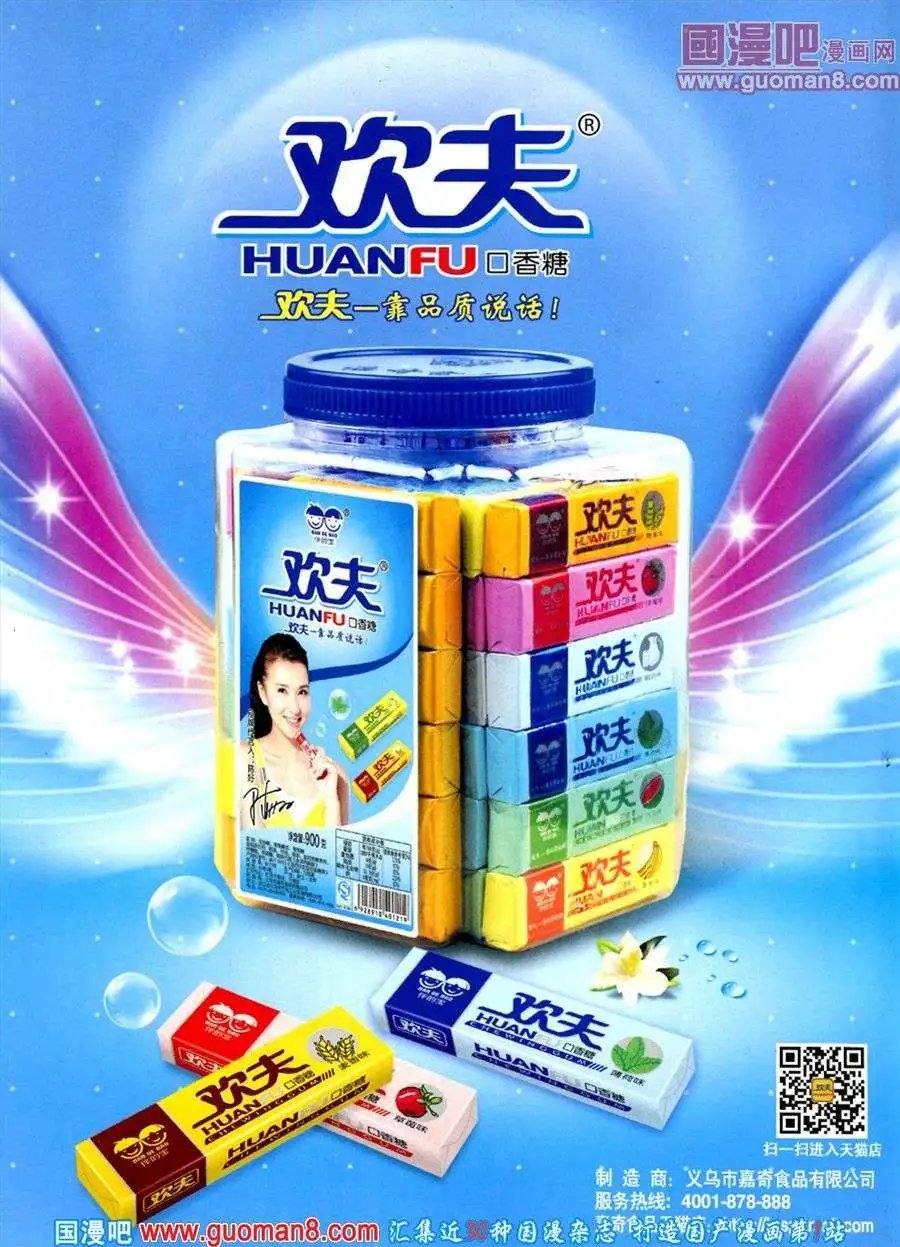 第286期 全本
