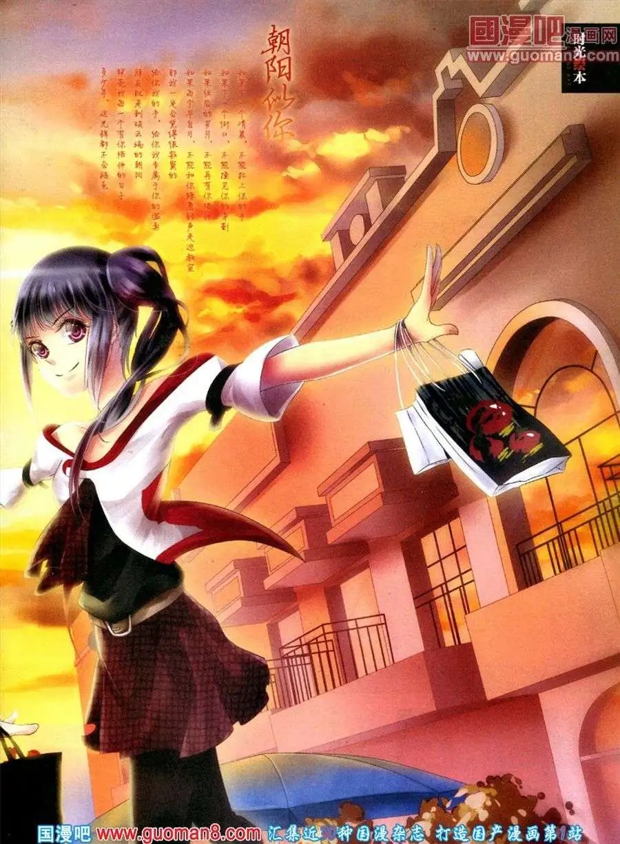 第286期 全本